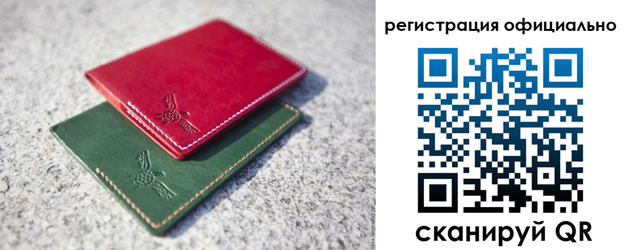 временная регистрация госуслуги в Жигулёвске